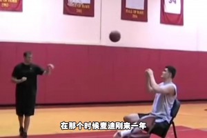 当年姚明为何没想过去联手科比？杨毅：大姚觉得自己也能成就事业
