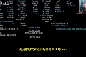 牌面拉满了！洛杉矶市长凯伦巴斯欢迎孙兴慜的到来！