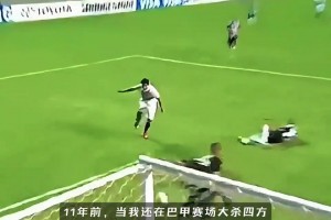 洛国富再谈入籍归化：我依然是中国人，幸运代表国足出战