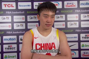 王俊杰赛后全英文采访：中国球迷很棒，耐心等待我们重回决赛