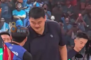 姚明为浙BA球员颁奖，所有人瞬间迷你，还朝吴前眨眼：你输啦？
