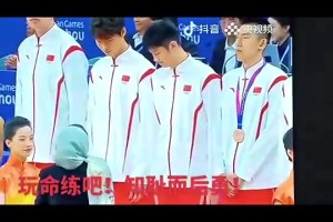 上一次亚洲大赛！中国男篮在亚运会取得铜牌，领奖时全员面色铁青