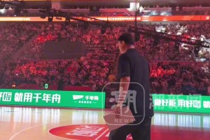 姚明为浙BA三分球大战颁奖，自嘲是“最不会投三分的人”！