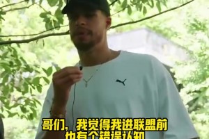 一语道破！小波特：很多球员没那么努力，拿到大合同后就躺平了！