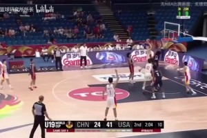 球星打法大跳投！18岁的王俊杰在U19比赛中得分集锦！