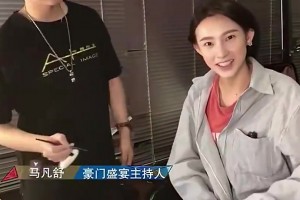 大变美女！马凡舒淡妆原来这模样，果然女人打扮完是两个人😍