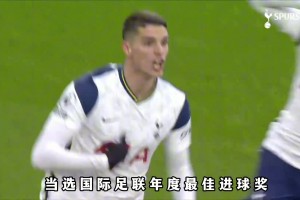 “梅西接班人”宣布退役，当年插花脚进球拿下普斯卡什奖