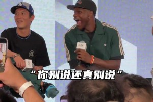 笑死！爱德华兹用中文说自己的外号“华子”，把陈冠希都逗笑了😂