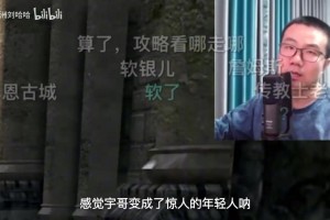 徐静雨：C罗没资格和梅西比！就像普尔没资格和乔丹比🫠
