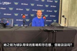 飞翼主帅：李月汝的敬业精神无人可及，想念她的身高优势和打法！