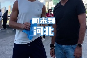 牌面拉满！意大利老国脚安布罗西尼和扎卡尔多为河北文旅代言🔥