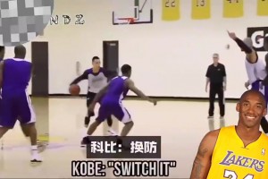骂的非常难听啊！终于知道湖人林书豪为啥对科比不感冒了