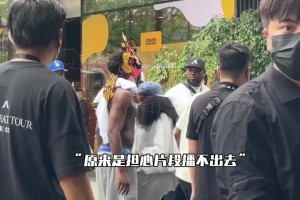 有点太不拘小节了😂华子内裤大外漏，女友见状赶忙给他提了上去