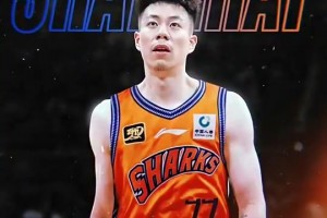 张镇麟正式加盟上海男篮！此前有网传转会费高达8000万元💰