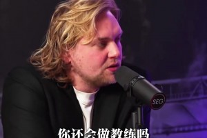 我摊牌了！滕哈赫家族企业过亿，这下只能回去继承亿万家产了😂