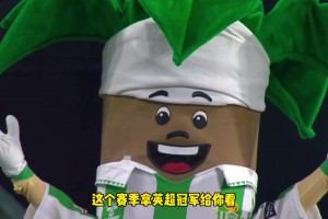 整活是吧！贝蒂斯签下安东尼后调侃阿森纳：阿森纳是第二🤣