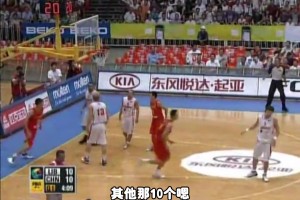 杨毅：以前中国男篮冲突打架除了姚明/王治郅不打其他全上😲