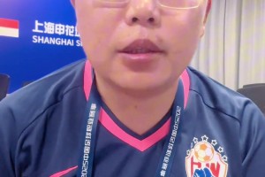 成都蓉城主场对阵垫底的长春亚泰，赛前主教练徐正源介绍备战情况