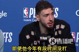 🤕申京曾夸范乔丹：他哪怕不在场也在带我们！我们也愿意让他带