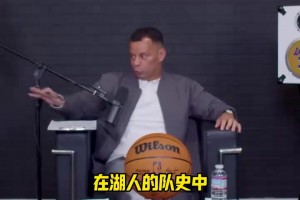 魔术师评湖人队史前五：天勾科比自己詹姆斯奥尼尔logo贝勒等等！