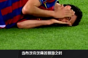 布教授你不得不提的经典“偷瞄”名场面😂