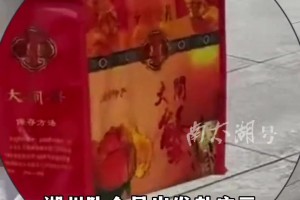 阿元，湖州队带着好“螃” 友来啦！