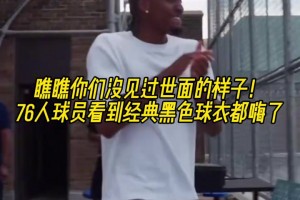 刘炜：球员夏训体能训练还不够，齐麟阿不都没有跟全程！