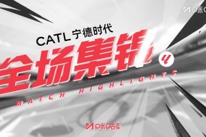 【集锦】西甲-孔德莱万进球亚马尔助攻 巴萨2-1皇家社会登顶