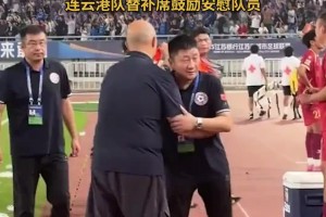 面如平湖者可拜上将军！“苏超”南京主帅这温情一幕令人动容👍