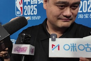 姚明仍关注老东家火箭 ：西部十几年来竞争激烈 KD强心剂！