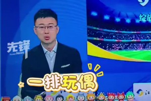 🤔网友发问：苏超场边上身穿马甲，下身穿牛仔的女孩是干嘛的？