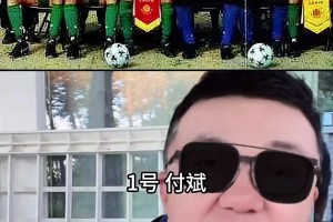 北京城市名片！董路：1995年那时候的国安队很有排面🔥