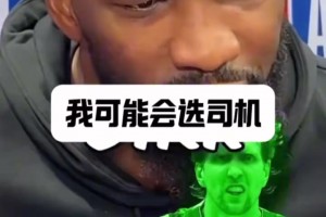 用脑子踢球！皮尔洛防守解析视频！真正的中场大师！