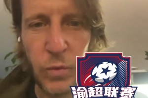全懵了！苏超无锡队爆笑名场面：第一次队长，望海涵😂
