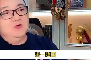 董路直言：我和孙继海比不了，他做青训一年烧了3000w🫠