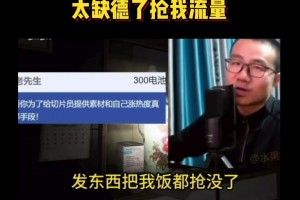 徐静雨怒骂全体切片员：太缺德了 把我饭都抢了 恨死这帮人了~