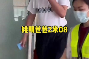 姚明一家人出游！感觉能组个篮球队