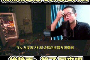 徐静雨谈杨瀚森带女友吃夜宵：又去吃啊，那基本完了，等着回来吧