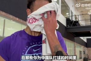 李凯尔谈杨瀚森：他需要保持耐心，这是个适应调整的过程