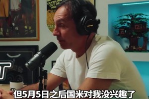 内斯塔亲述往事：起初不想转会AC米兰，后来国米对自己失去兴趣