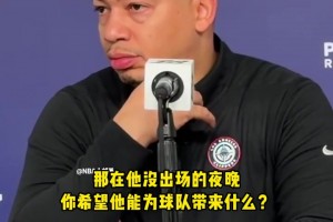 为何保罗连续3场被雪藏？泰伦·卢终于开口，答案出人意料...
