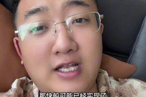 小朋友：这一点都不好笑！ 😤
