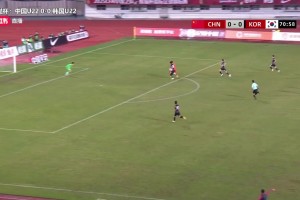 还黑我妈？👀拜合拉木接长传射门破僵，U22国足1-0领先韩国