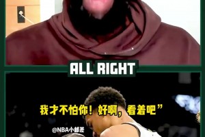 追梦格林在节目中还原与文班亚马冲突全过程！