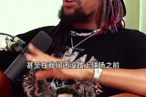 他真的是神？伊沃比谈对抗梅西：他有力场，我刚靠近他就滑到了！