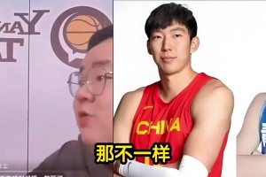 杨瀚森首轮16顺位被选，周琦当年差在哪？杨毅团队：经纪人不行