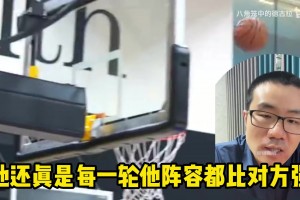 徐静雨：18年骑士晋级每一轮都比对手阵容好，詹姆斯被过度吹捧！