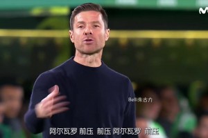 场下更精彩？唇语解读皇马vs埃尔切的教练对决！阿隆索的战术！