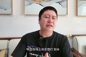 净瞎说😅大史曾言：莫兰特不适合火箭，除非像范乔丹+谢泼德+伊森+首轮的低要价