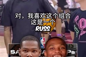 原来有这么多！采访幸运观众：你能说出12对MVP组合吗？